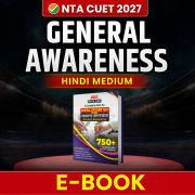 CUET 2026 General Awareness (Hindi Medium) eBook By Adda 247