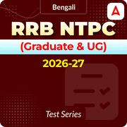 RRB NTPC (Graduate & UG) 2026-27 Mock Test (Bengali)