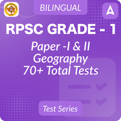 RPSC Grade 1 Geography Teacher Mock Test 2024-25