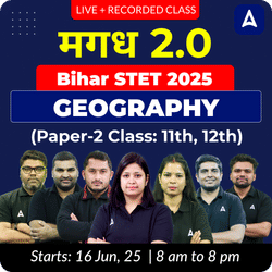मगध 2.0 | Bihar STET 2025 | Geography (Paper-2 Class: 11th, 12th) Complete Batch | Online Live + Recorded Classes by Adda 247