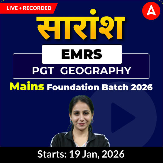 सारांश | EMRS Geography PGT Mains Foundation Batch 2026  | Online Live + Recorded Classes by Adda247
