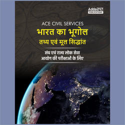 ACE Civil Services - Geography of India for UPSC & other State PCS Exams (Hindi Printed Edition) by Adda247