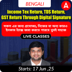 E-filing with GST | 12+ JOBS | Online Live Classes by Adda 247