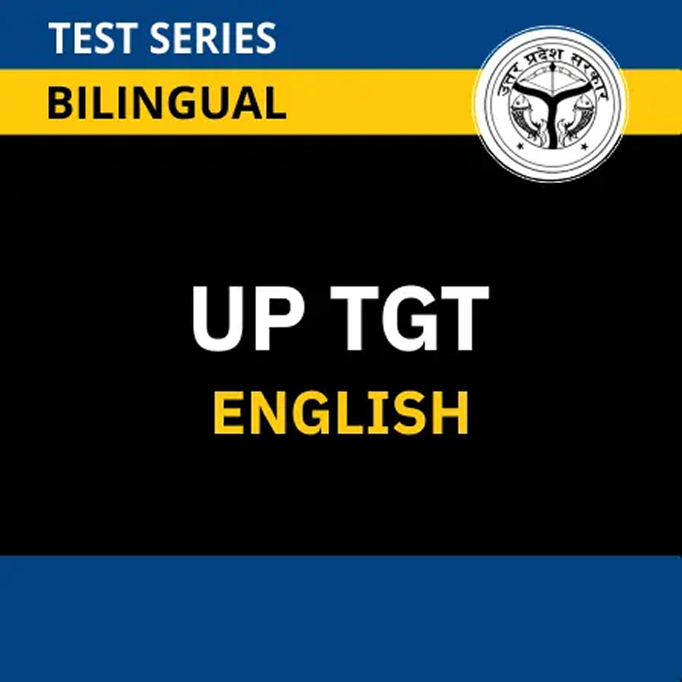 UP TGT English Mock Test