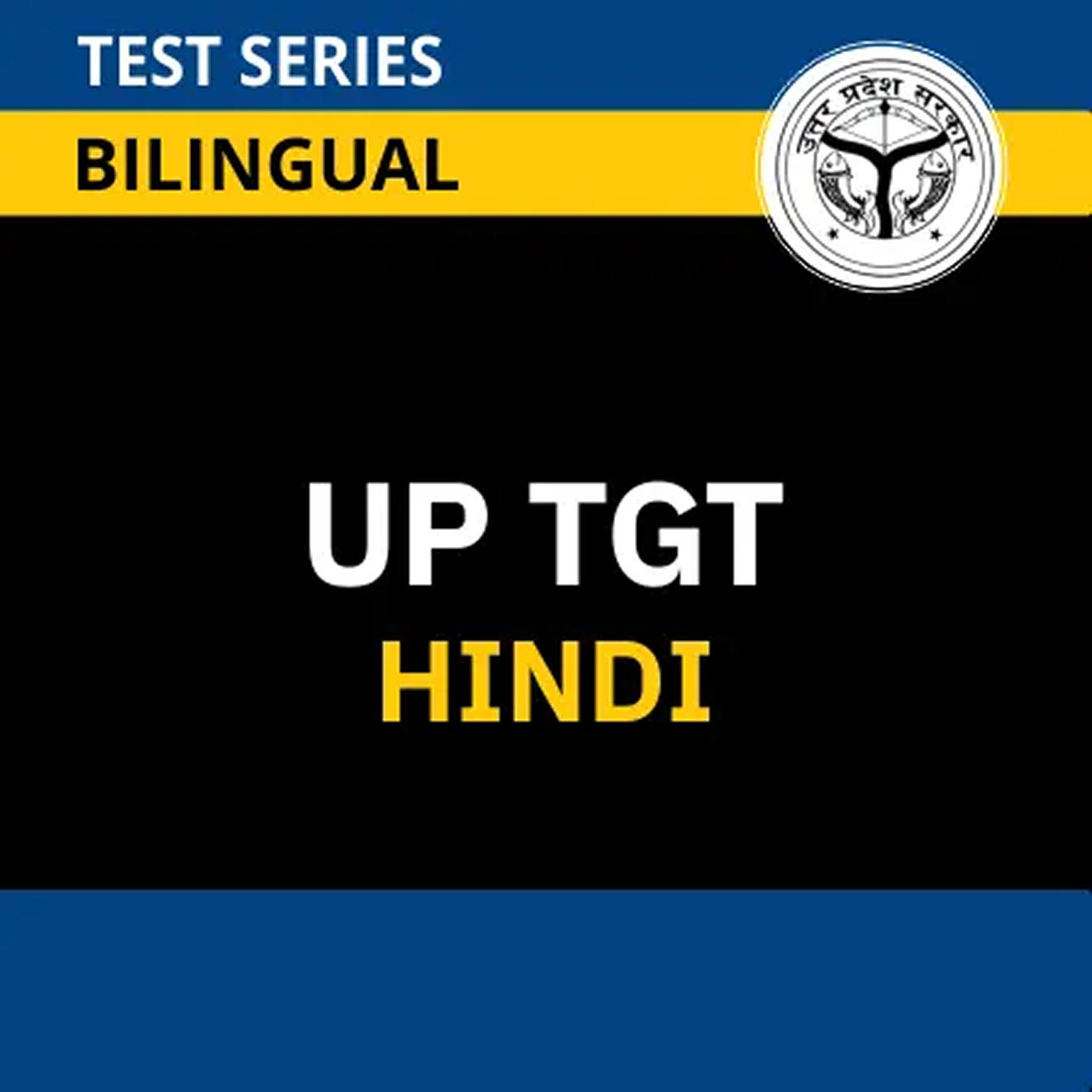 UP TGT Hindi 2022 | Complete Test Series By Adda247