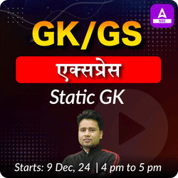 Gk/Gs एक्सप्रेस Static GK Capsule Batch | Hinglish | Online Live Classes by Adda247