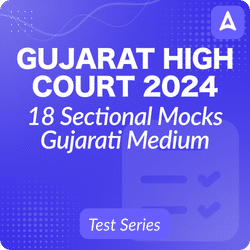 Gujarat High Court Test Series By Gujarat Adda247