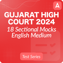 Gujarat High Court Test Series (English Medium) By Gujarat Adda247