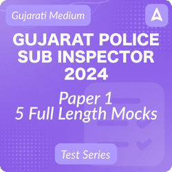 ગુજરાત Adda247 દ્વારા ગુજરાત પોલીસ સબ ઈન્સ્પેકટર 2024 મુખ્ય પરીક્ષા ટેસ્ટ સિરીઝ