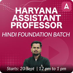 HARYANA ASSISTANT PROFESSOR | HINDI FOUNDATION BATCH | LIVE + RECORDED CLASSES BY ADDA 247