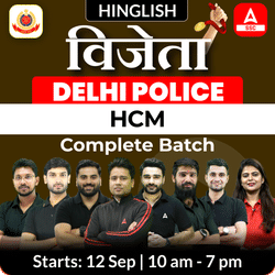 विजेता Delhi Police Head Constable (Ministerial) Complete Batch with Test Series and Ebook | Hinglish | Online Live Classes by Adda 247