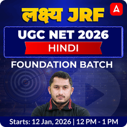 लक्ष्य JRF | UGC NET 2026 HINDI FOUNDATION BATCH| ONLINE LIVE CLASSES BY ADDA 247