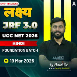 लक्ष्य JRF 3.0 | UGC NET 2026 HINDI FOUNDATION BATCH | LIVE +RECORDED CLASSES BY ADDA 247