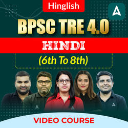 BPSC TRE 4.0 HINDI (6th to 8th) | Video Course by ADDA 247