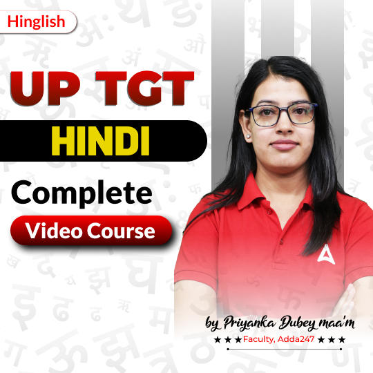 UP TGT | HINDI | Complete Video Course by Adda 247