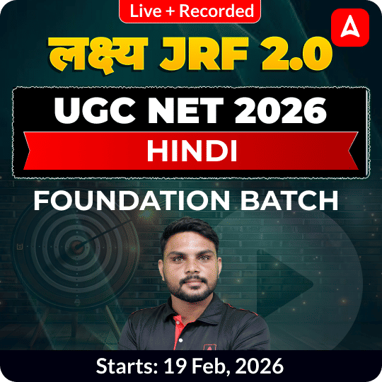 लक्ष्य JRF 2.0 | UGC NET 2026 HINDI FOUNDATION BATCH | LIVE +RECORDED CLASSES BY ADDA 247