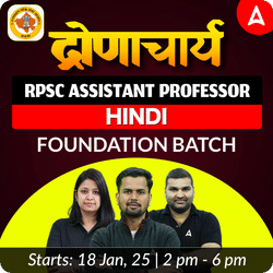 द्रोणाचार्य | RPSC ASSISTANT PROFESSOR HINDI FOUNDATION BATCH I LIVE CLASSES BY ADDA 247