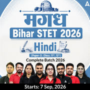 मगध | Bihar STET 2026 | Hindi (Paper-2:  Class: 11th, 12th) Complete Batch 2026 | Online Live Classes by Adda 247