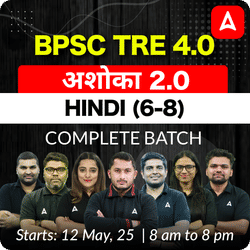 BPSC TRE 4.0 | अशोका 2.0 | HINDI (6-8) | COMPLETE BATCH | LIVE + RECORDED CLASSES BY ADDA 247