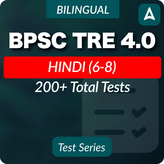 BPSC TRE 4.0 Hindi (6-8) Mock Test 2025