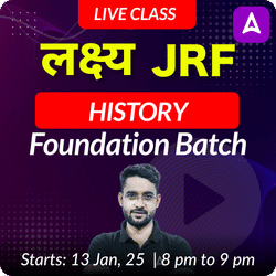 UGC NET 2025 | लक्ष्य JRF | HISTORY FOUNDATION BATCH | Online Live Classes by Adda 247