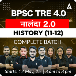 BPSC TRE 4.0 | नालंदा 2.0 | HISTORY (11-12) | COMPLETE BATCH | LIVE + RECORDED CLASSES BY ADDA 247