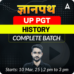 ज्ञानपथ | UP PGT | HISTORY | COMPLETE BATCH | LIVE + RECORDED CLASSES By Adda 247