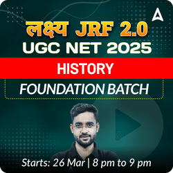 लक्ष्य JRF 2.0 | UGC NET 2025 | HISTORY FOUNDATION BATCH | LIVE + RECORDED CLASSES BY ADDA 247