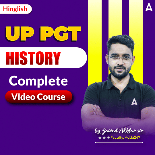 UP PGT HISTORY | Complete Video Course by Adda247