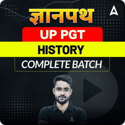 ज्ञानपथ | UP PGT | HISTORY | COMPLETE BATCH | LIVE + RECORDED CLASSES By Adda 247