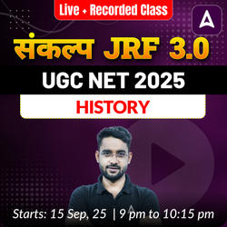 संकल्प JRF 3.0| UGC NET 2025 | HISTORY FOUNDATION BATCH | LIVE + RECORDED CLASSES BY ADDA 247