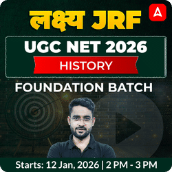 लक्ष्य JRF | UGC NET 2026 | HISTORY FOUNDATION BATCH | ONLINE LIVE CLASSES BY ADDA 247
