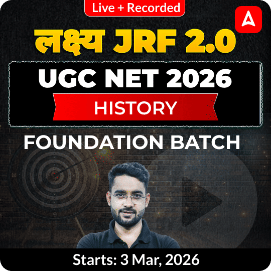 लक्ष्य JRF 2.0 | UGC NET 2026 | HISTORY FOUNDATION BATCH | LIVE +RECORDED CLASSES BY ADDA 247