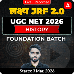 लक्ष्य JRF 2.0 | UGC NET 2026 | HISTORY FOUNDATION BATCH | LIVE +RECORDED CLASSES BY ADDA 247