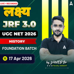लक्ष्य JRF 3.0 | UGC NET 2026 HISTORY FOUNDATION BATCH | LIVE +RECORDED CLASSES BY ADDA 247