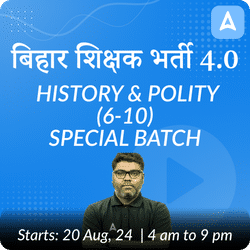 बिहार शिक्षक भर्ती 4.0 | HISTORY & POLITY (6-10) | SPECIAL BATCH BY SHANEE SIR | LIVE + RECORDED CLASSES By Adda 247