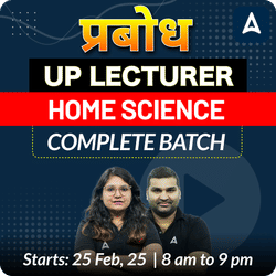 प्रबोध | UP LECTURER | HOME SCIENCE | COMPLETE BATCH | LIVE + RECORDED CLASSES BY ADDA 247