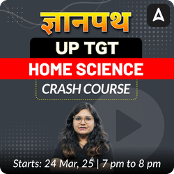 ज्ञानपथ | UP TGT | HOME SCIENCE | CRASH COURSE | ONLINE LIVE CLASSES BY ADDA247