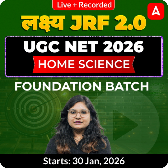 लक्ष्य JRF 2.0 | UGC NET 2026 | HOME SCIENCE FOUNDATION BATCH | LIVE +RECORDED CLASSES BY ADDA 247