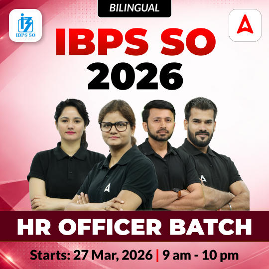 IBPS SO 2026 | HR Officer Batch | Online Live + Recorded Classes by Adda 247