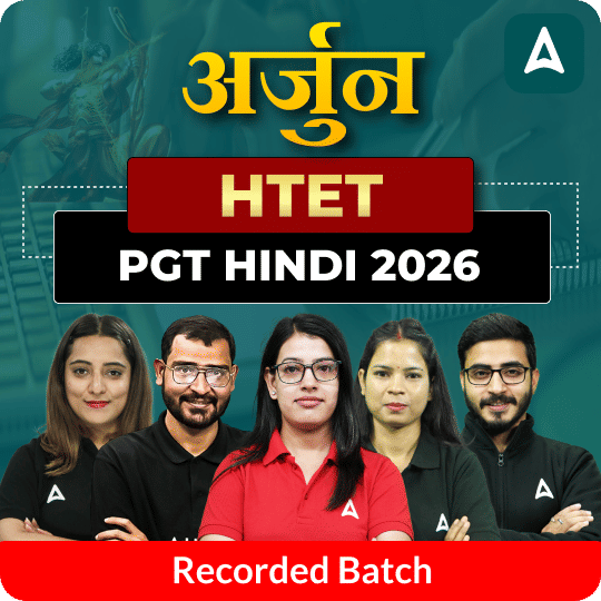 अर्जुन | HTET PGT Hindi 2026 | Recorded Batch by Adda247