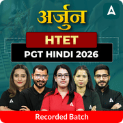 अर्जुन | HTET PGT Hindi 2026 | Recorded Batch by Adda247