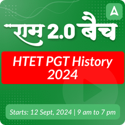 राम बैच (Ram Batch) for HTET PGT History 2024 | Online Live Classes by Adda 247