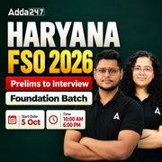 HPSC Haryana Food Safety Officer (FSO) 2026 Prelims + Interview Complete Batch | Hinglish | Online Live Classes by Adda 247