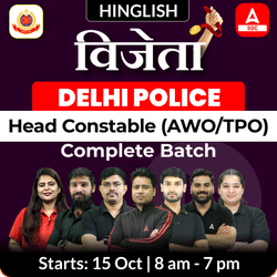 विजेता Delhi Police Head Constable (AWO/TPO) Complete Batch | Hinglish | Online Live Classes by Adda 247