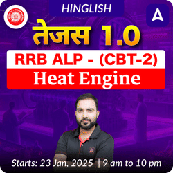 Tejas 1.0 - RRB ALP (CBT-2) - Heat Engine Trade Complete Live Batch | Hinglish | Online Live Classes by Adda 247