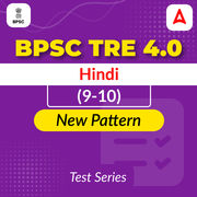 BPSC TRE 4.0 Hindi (9-10) Mock Test