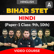 BIHAR STET | Hindi (Paper-1 Class: 9th, 10th) | Complete Video Course by Adda247