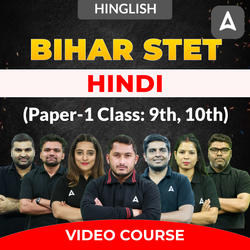 BIHAR STET | Hindi (Paper-1 Class: 9th, 10th) | Complete Video Course by Adda247