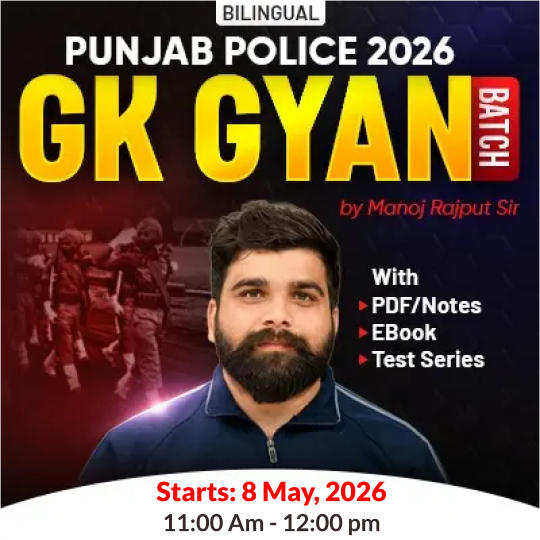 Punjab police 2026 | Gk gyan batch By manoj rajput sir With PDF/Notes, EBook & Test Series | Bilingual | Online Live Classes by Adda 247